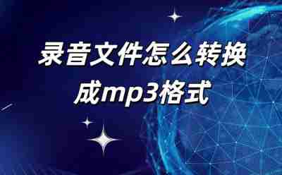 mp3歌曲网页版链接_mp3歌曲网页版入口