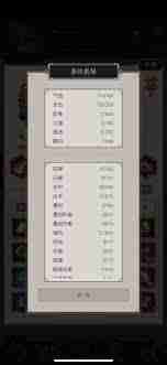 这就是江湖剑过雷火门怎么过-这就是江湖如何通关雷火门