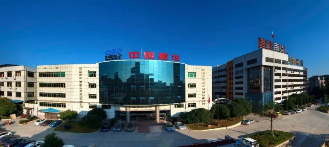 振华科技:目前公司新签订单呈现增长态势