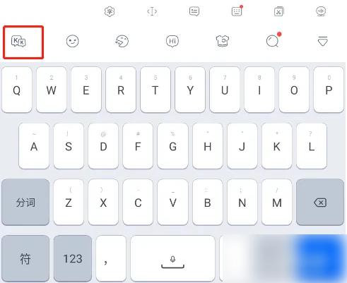 kk键盘怎么弄键盘声音 具体操作方法介绍