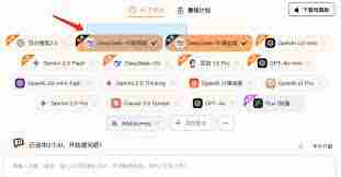 deepseek满血版官方网页入口在哪里-deepseek满血版访问地址是多少