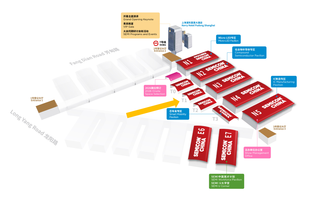 泓浒半导体邀您共赴SEMICON CHINA 2025!