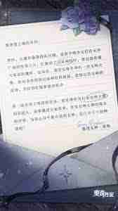 奥奇传说手游女神节签到活动有哪些福利-奥奇传说手游详细介绍女神节签到活动