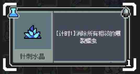 魔王终局黑山羊触手流怎么玩