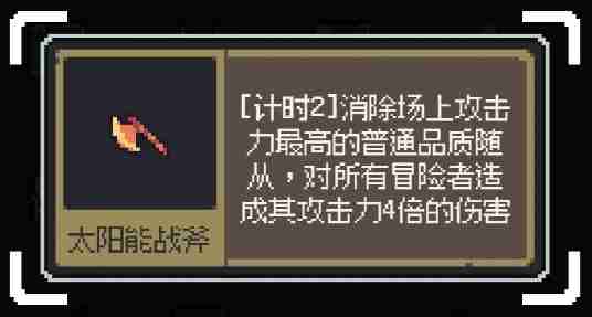 魔王终局黑山羊触手流怎么玩
