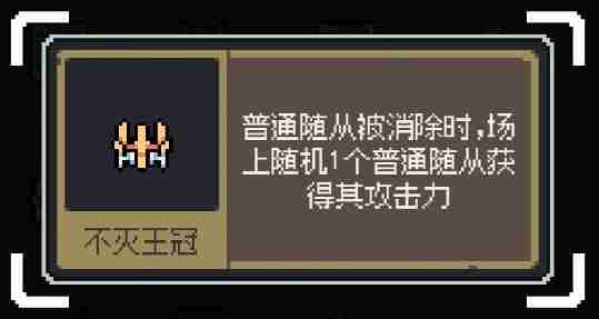 魔王终局黑山羊触手流怎么玩
