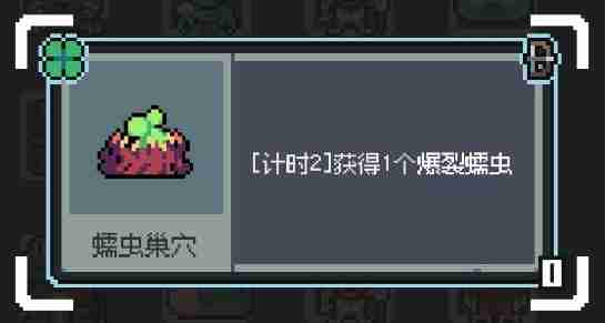 魔王终局黑山羊触手流怎么玩