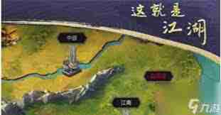 这就是江湖迷影谷玩法攻略-迷影谷在这就是江湖中怎么玩