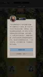 这就是江湖迷影谷玩法攻略-迷影谷在这就是江湖中怎么玩