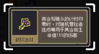 魔王终局魔力灌注加速流构筑牌组