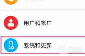 手机桌面怎么显示返回键图标