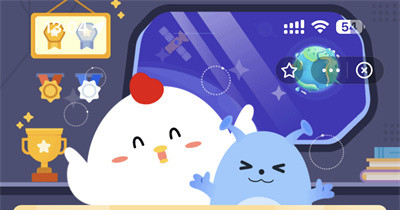 支付宝蚂蚁庄园3.20日答案是什么