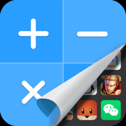 手机应用伪装神器 免费隐藏全类型软件的隐私软件