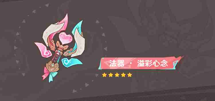 原神5.5卡池是谁-原神5.5卡池一览