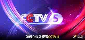 央视频回看功能被禁用原因