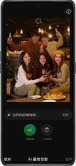 公交卡缴费拍照如何取消