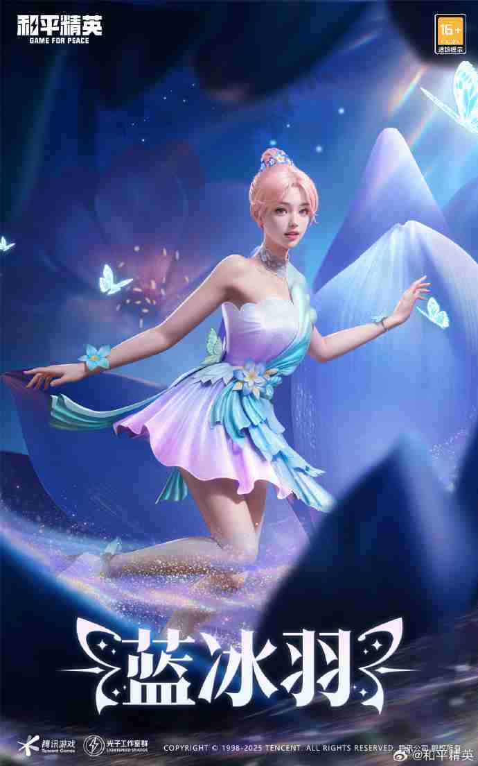 和平精英彩韵花仙怎么样-和平精英SS32赛季皮肤彩韵花仙一览