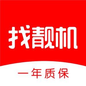 购买iPhone14手机的软件有哪些-靠谱的手机购买软件推荐