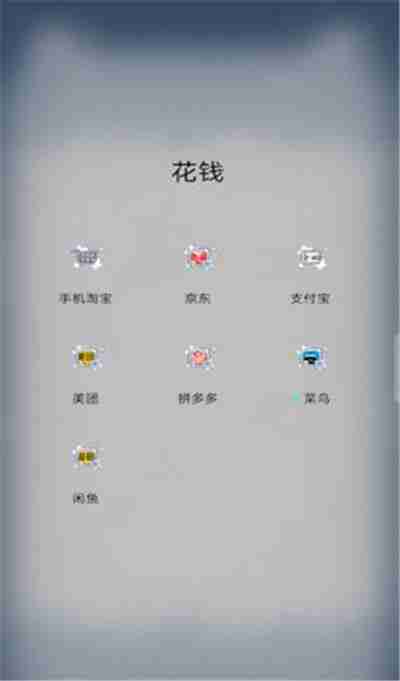 拼多多好友怎么删除