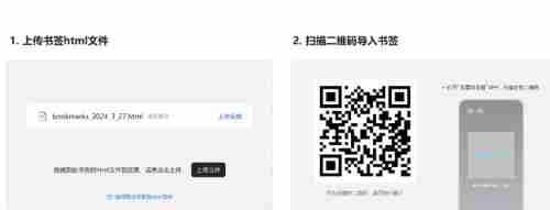 迅雷浏览器怎么导入书签