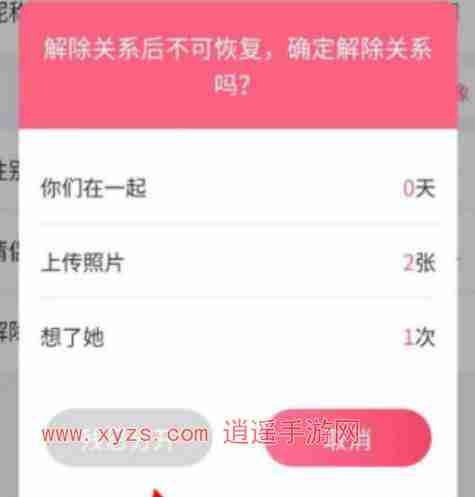抖音情侣空间别人能看到吗
