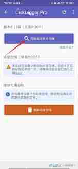 vivo保密柜的照片怎么恢复