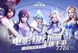 上古王冠通用兑换码有哪些-探索上古王冠中的通用兑换码获取方法