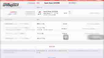 苹果手机qq音乐自动续费怎么退款