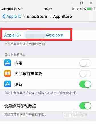 苹果手机qq音乐自动续费怎么退款