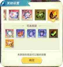 上古王冠如何选择魔典-上古王冠魔典挑选指南