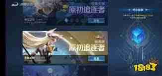 奥奇传说手游如何获得雅典娜-奥奇传说手游雅典娜获取攻略