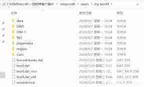 我的世界地图文件位置在哪-我的世界如何找到地图文件夹