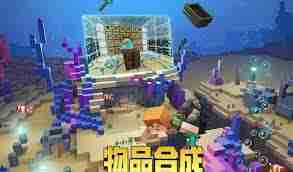 我的世界地图文件位置在哪-我的世界如何找到地图文件夹
