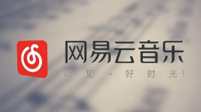 网易云音乐怎么设置播放器模式