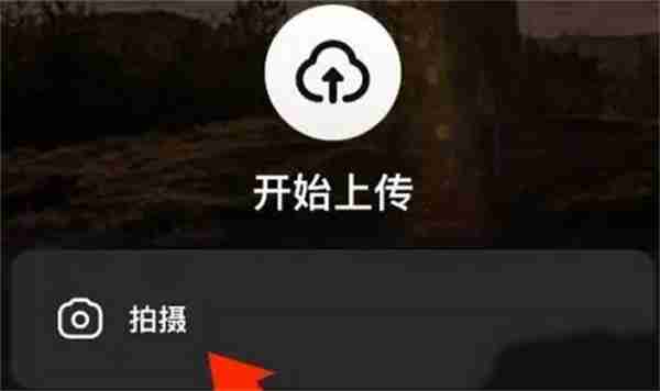 好看视频怎么去发布作品