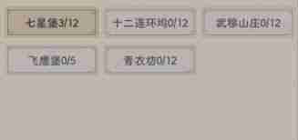 这就是江湖新区剑修萌新微氪攻略-江湖新区剑修微氪玩家萌新指南