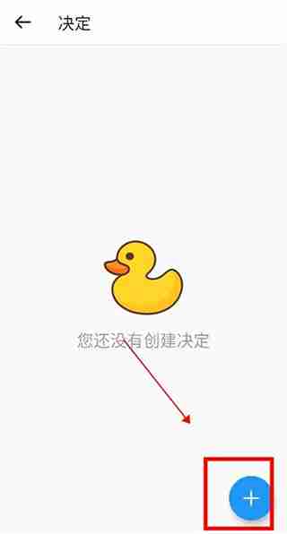 小决定怎么重置转盘 小决定如何重置转盘