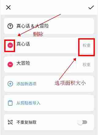 小决定怎么重置转盘 小决定如何重置转盘