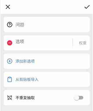 小决定怎么重置转盘 小决定如何重置转盘