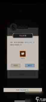 这就是江湖如何白嫖-这就是江湖周年庆活动简易指南