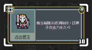 魔王终局怎么玩