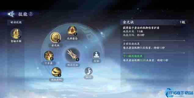 封神再临杨戬元神技能解析 近战战士培养指南与实战技巧