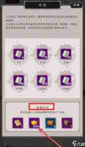 这就是江湖新手如何每日赚黄金-这就是江湖每日赚黄金新手攻略