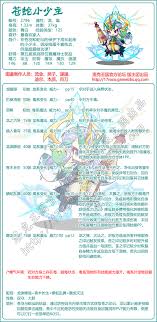 洛克王国槲寄生技能怎么搭配-洛克王国槲寄生技能组合推荐