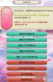想不想修真真传第子怎么成为-掌握技巧：想不想修真真传第子的修炼秘籍