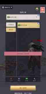 这就是江湖无法登录游戏怎么办-这就是江湖游戏登录问题解决方法