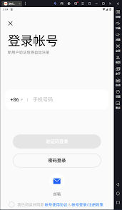 这就是江湖无法登录游戏怎么办-这就是江湖游戏登录问题解决方法