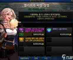 DNF维纳斯各难度奖励有何不同-DNF维纳斯难度奖励差别一览