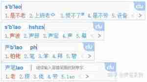 惯用五笔输入法的人输入英文的时候速度会受到影响吗?