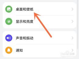 荣耀怎么把图标调小了一点